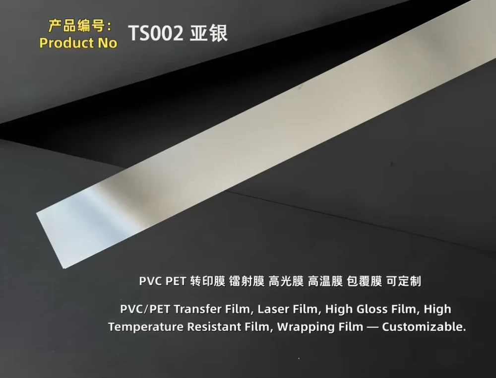 TS002