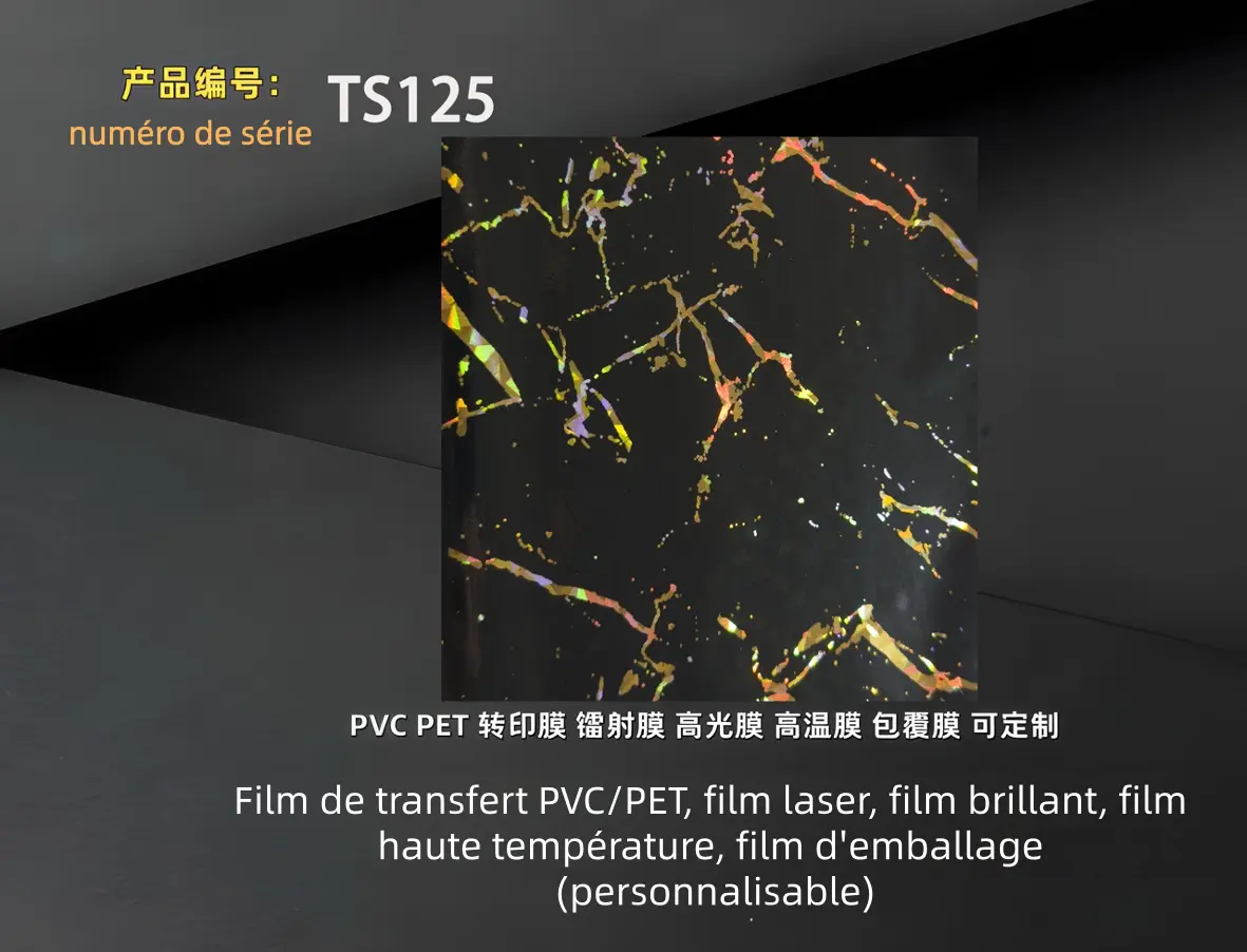 TS125